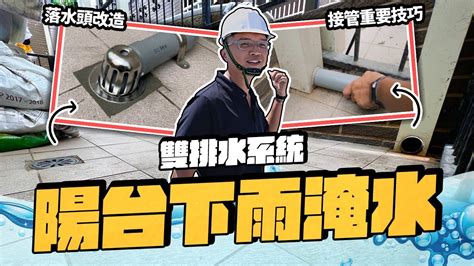 排水溝清理|排水孔怎麼清？教你輕鬆搞定惱人阻塞，還你乾淨清爽的浴室！